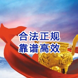凤庆讨账公司